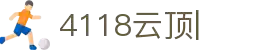 4118coom云顶-(中国)有限公司